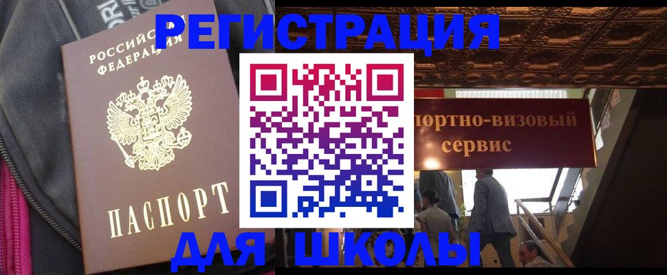 временная регистрация госуслуги в Осташкове