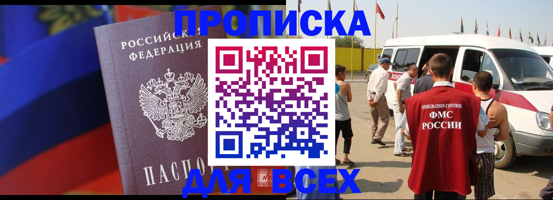 найти адрес прописки в Осташкове
